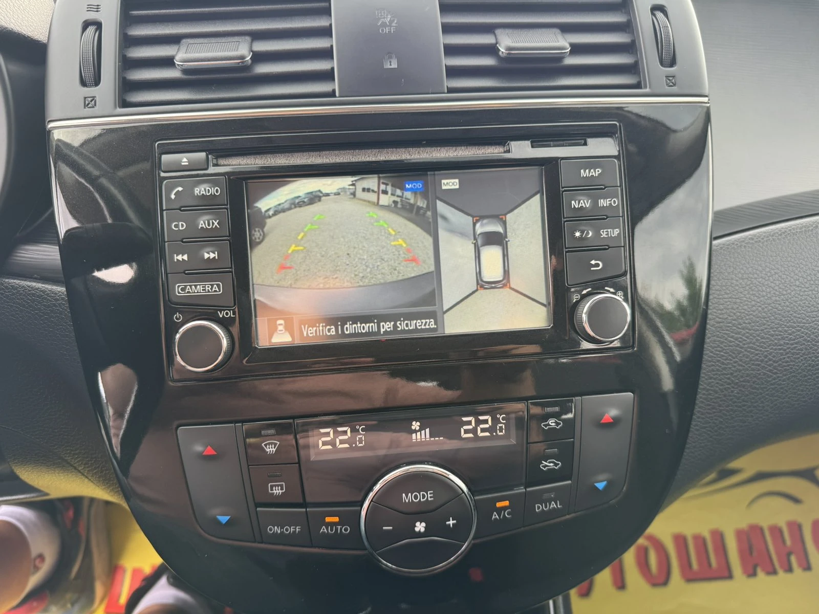 Nissan Pulsar 1.2, снимка 13 - Автомобили и джипове - 55190595