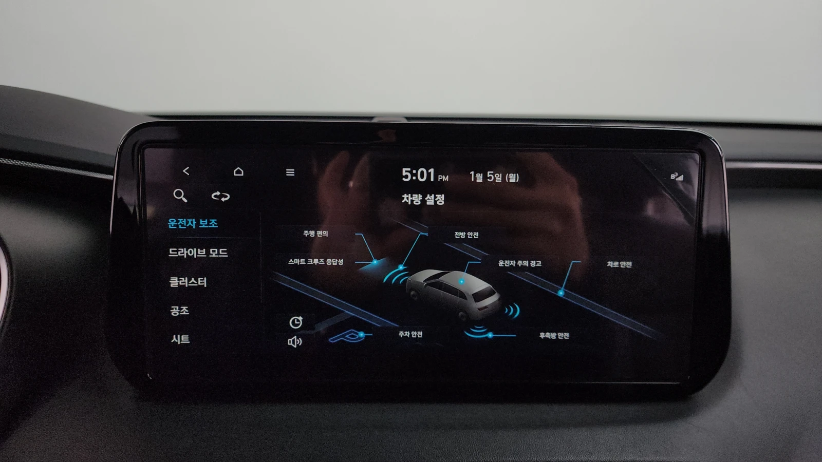 Hyundai Santa fe 2.2 4WD Exclusive autogeorge.com, снимка 17 - Автомобили и джипове - 53810995