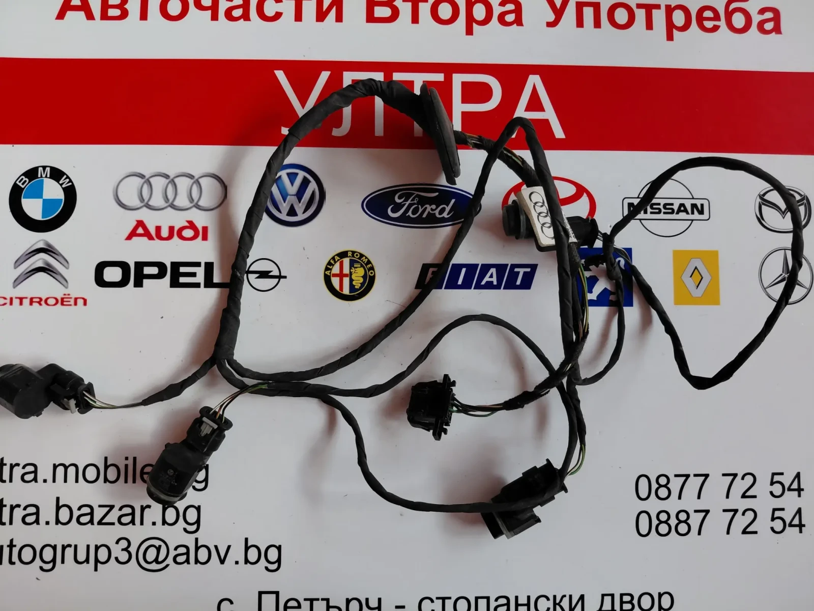 8X0971085A Исталация парктроници задна броня AUDI A1 , снимка 1 - Части - 55010872