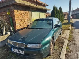 Rover 600 С регистрация в движение