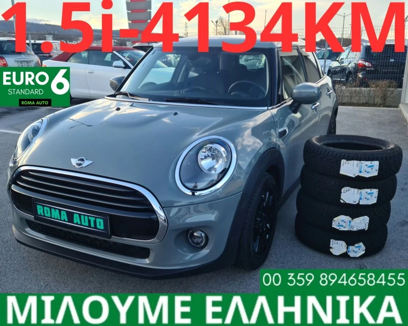 Mini Cooper 1.5i, снимка 1 - Автомобили и джипове - 46354169