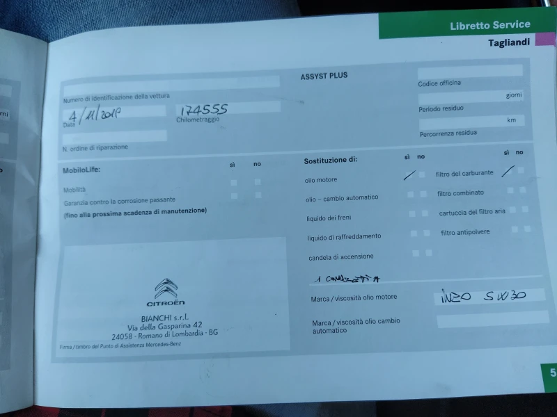 Mercedes-Benz E 320 ЦДИ фейслифт, снимка 11 - Автомобили и джипове - 53136080