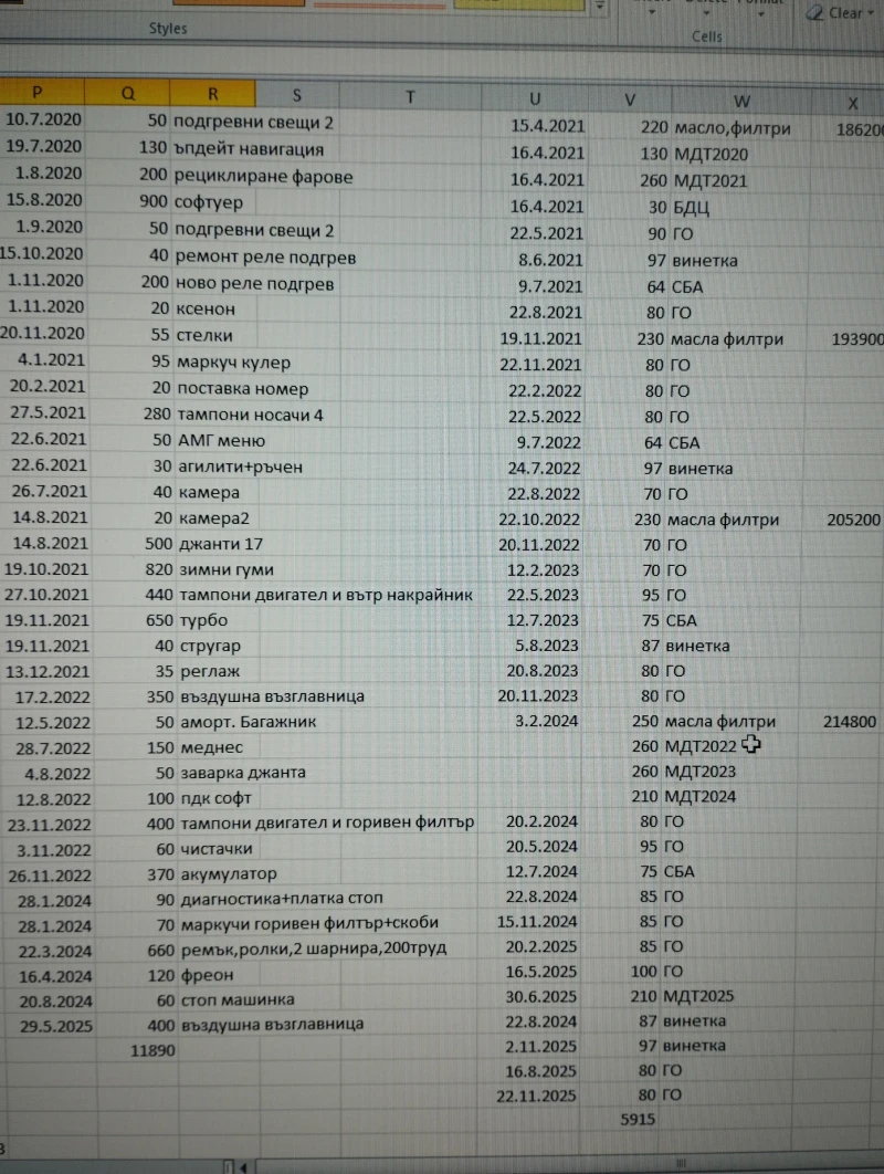 Mercedes-Benz E 320 ЦДИ фейслифт, снимка 13 - Автомобили и джипове - 53136080