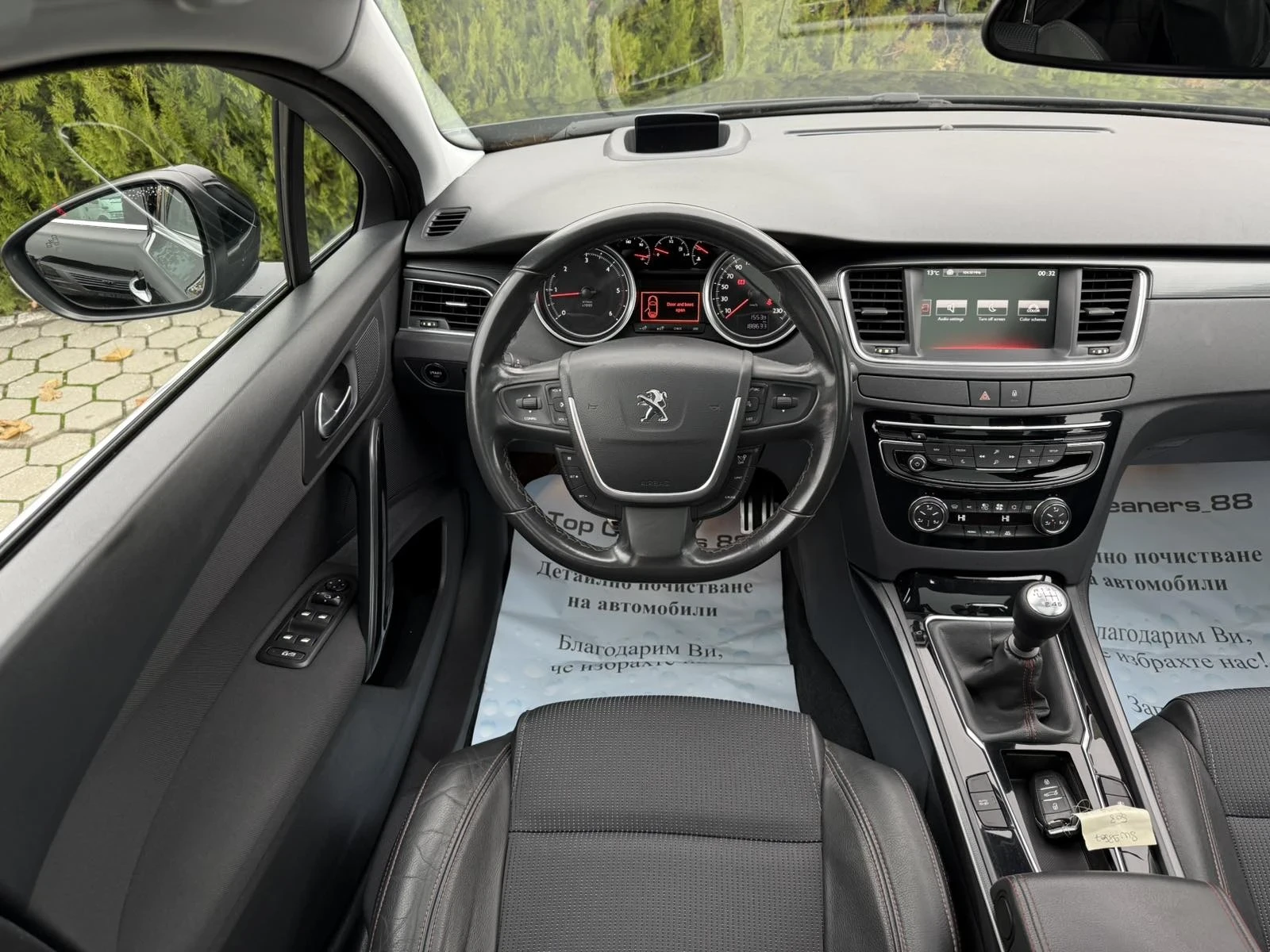 Peugeot 508 GTline/2.0-150.. | Mobile.bg   10