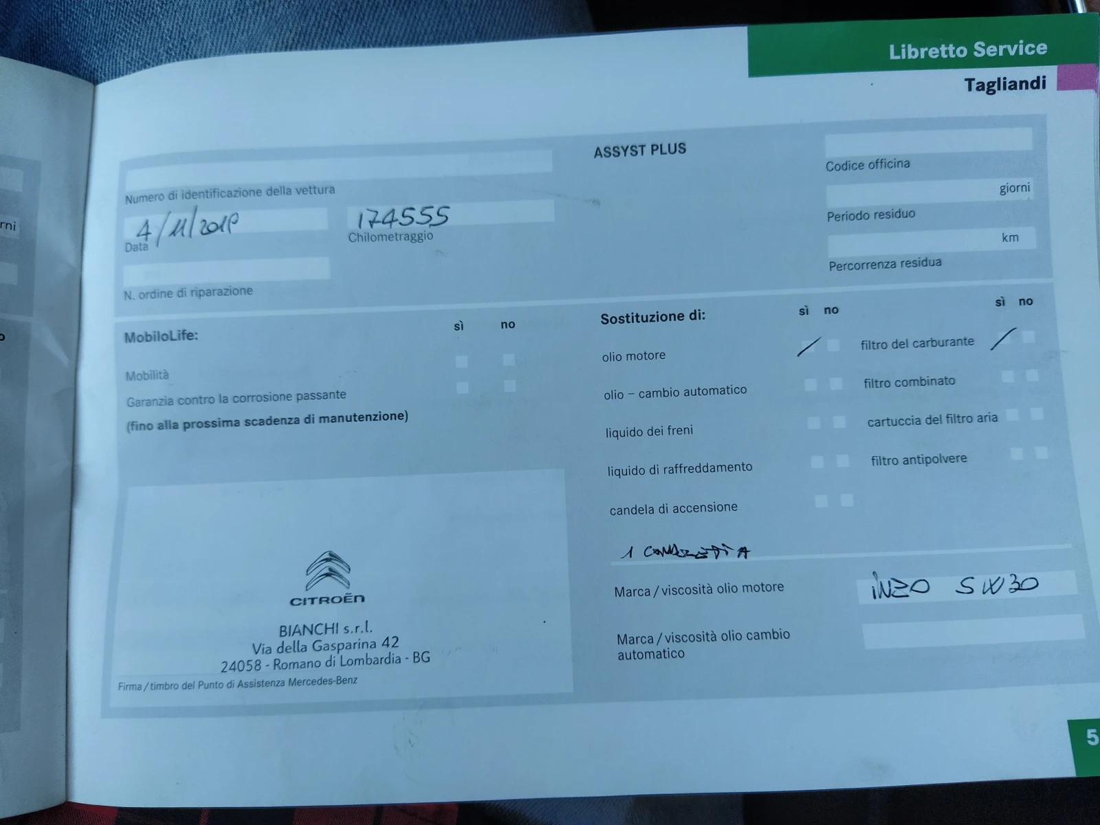 Mercedes-Benz E 320 ��� �������� | Mobile.bg � ����������� 11