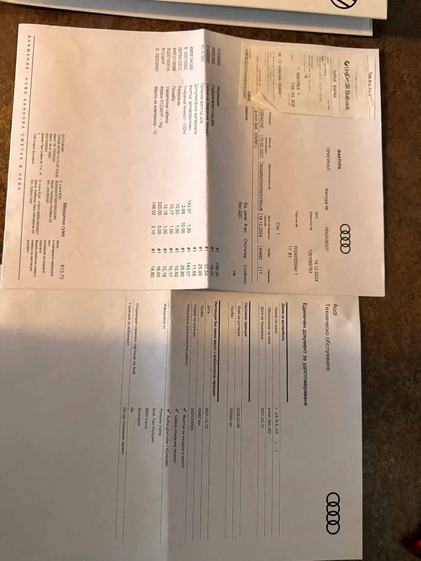 Audi E-Tron 55 SPORTBACK S quattro - изображение 10