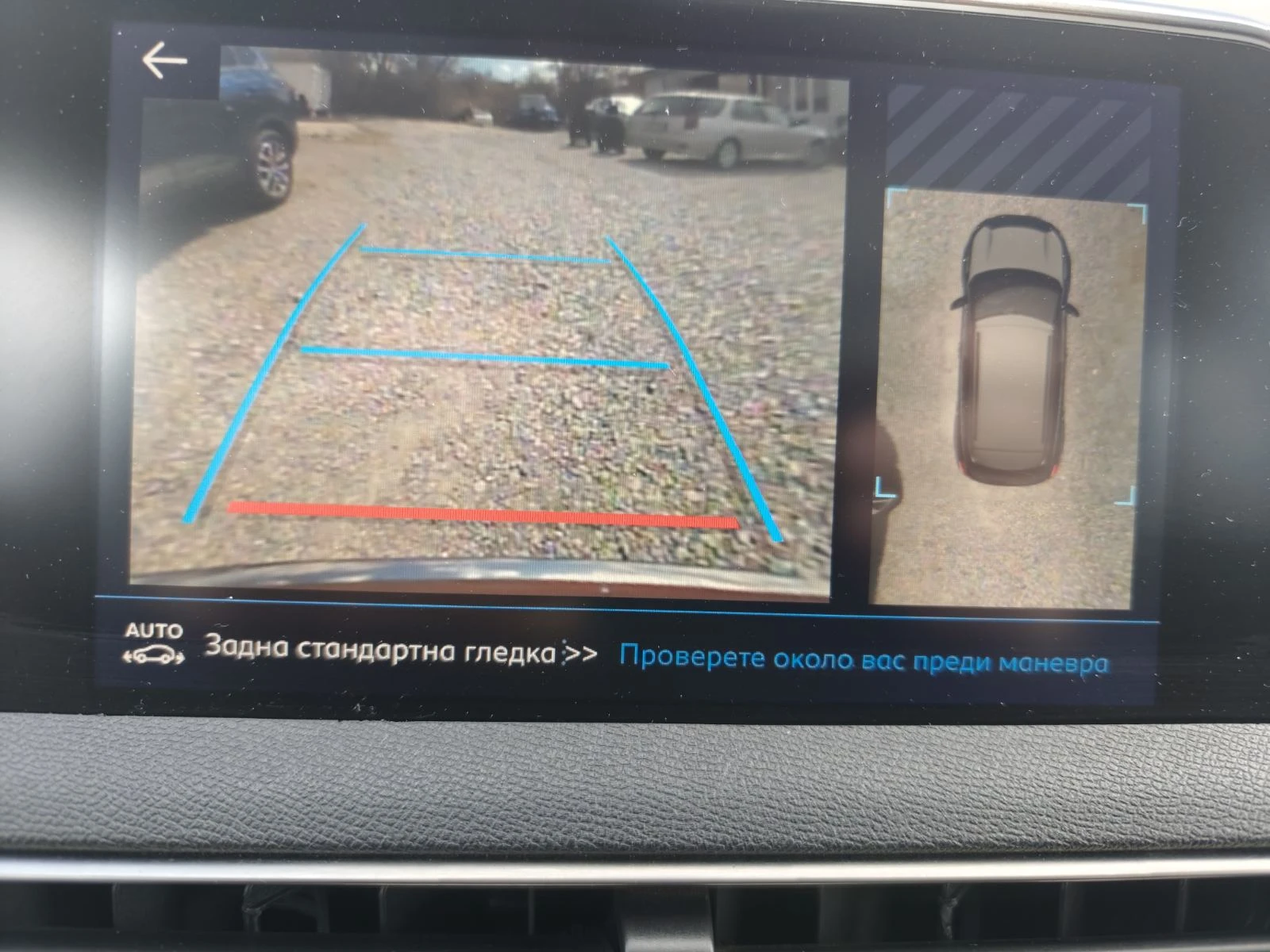 Peugeot 3008 CROSSWAY AUTO, снимка 12 - Автомобили и джипове - 53217993