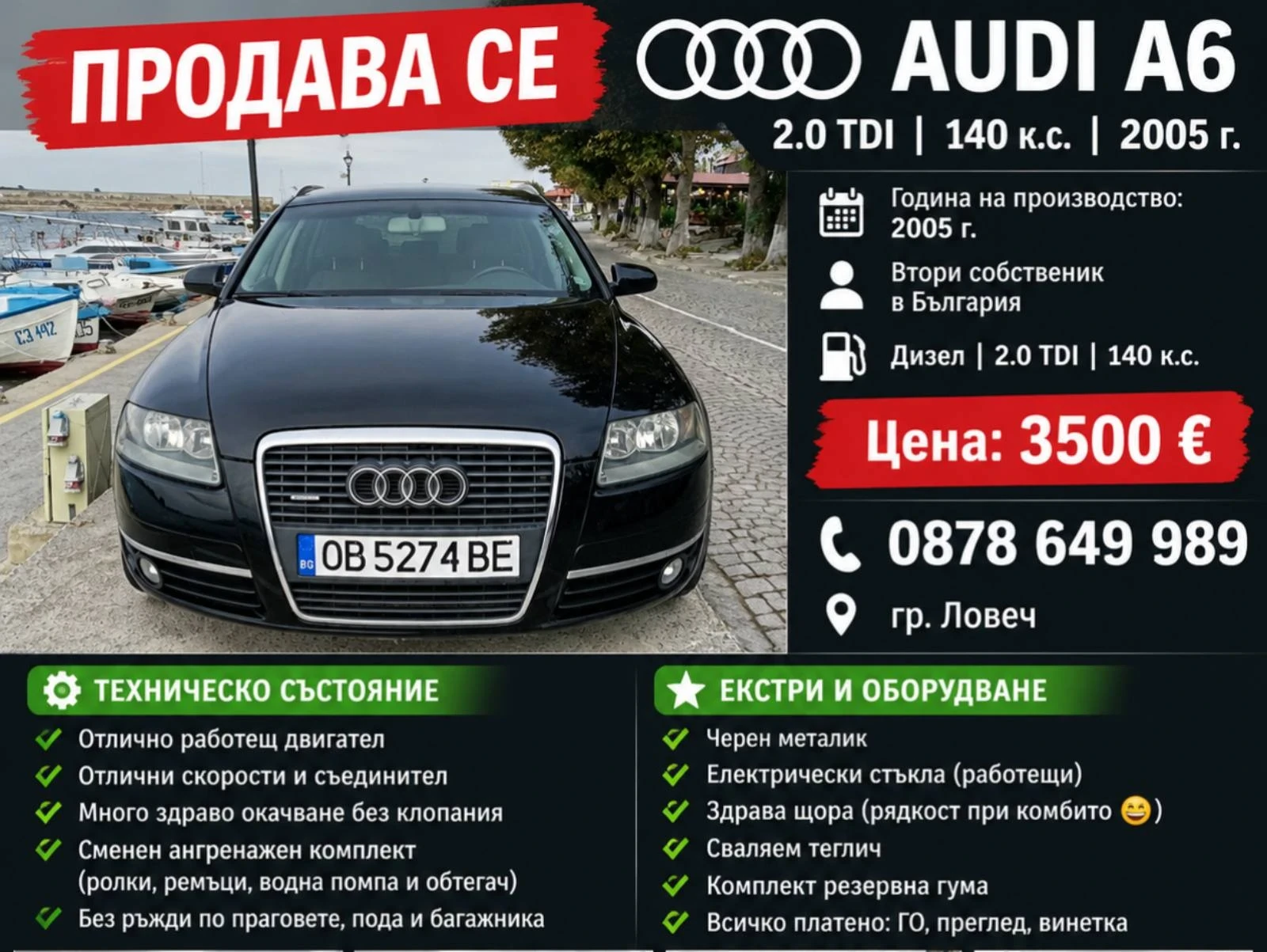Audi A6 2.0 TDI | Mobile.bg � ����������� 2