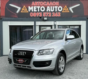 Audi Q5 3.0TDI QUATTRO, снимка 2