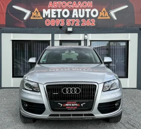 Audi Q5 3.0TDI QUATTRO, снимка 1