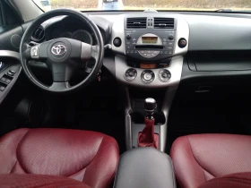 Toyota Rav4 d4d 136кс кожа, снимка 14