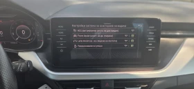 Skoda Kamiq 1.0 TSI DSG /SPORT / Автомат / БЕЗ ЗАБЕЛЕЖКИ - 33490 лв. - 83990136 17
