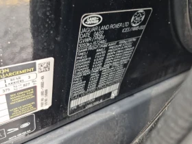 Land Rover Range Rover Sport * HST * CARFAX * БЕЗ ПЪРВОНАЧАЛНА ВНОСКА - 73800 лв. / 37733.34 € - 50426414 7