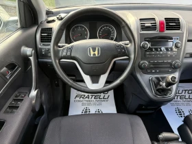 Honda Cr-v 2.2d 44 *    *  | Mobile.bg    10
