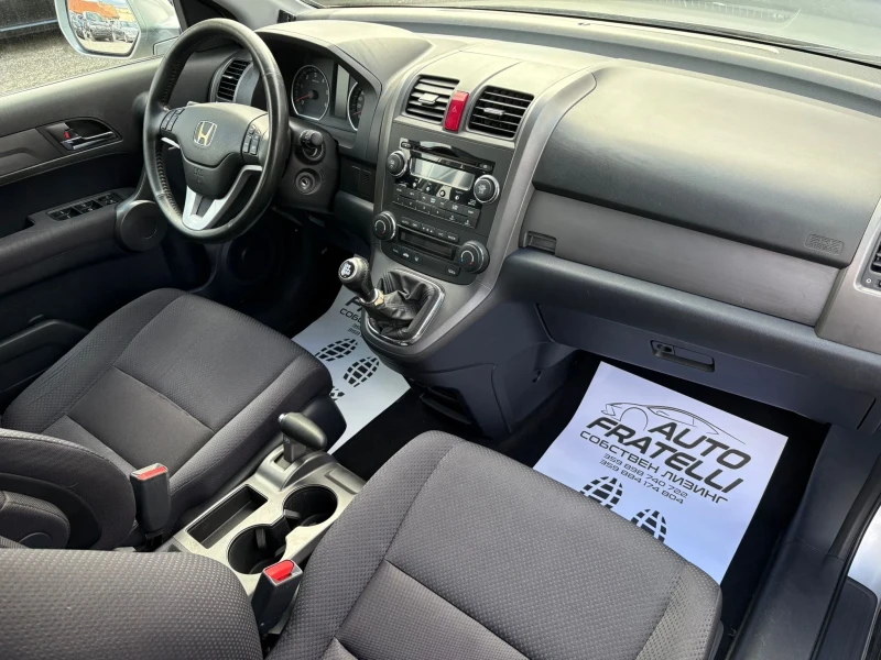 Honda Cr-v 2.2d 4х4 * ЛИЗИНГ БЕЗ ДОКАЗАН ДОХОД* , снимка 11 - Автомобили и джипове - 52751945