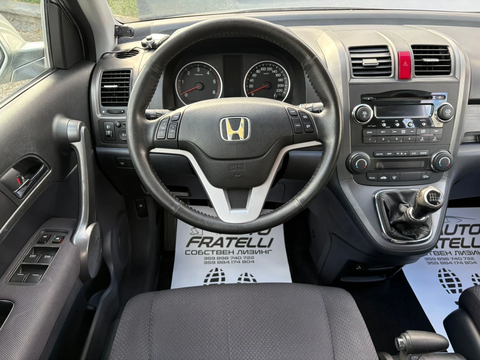 Honda Cr-v 2.2d 44 *    *  | Mobile.bg   10