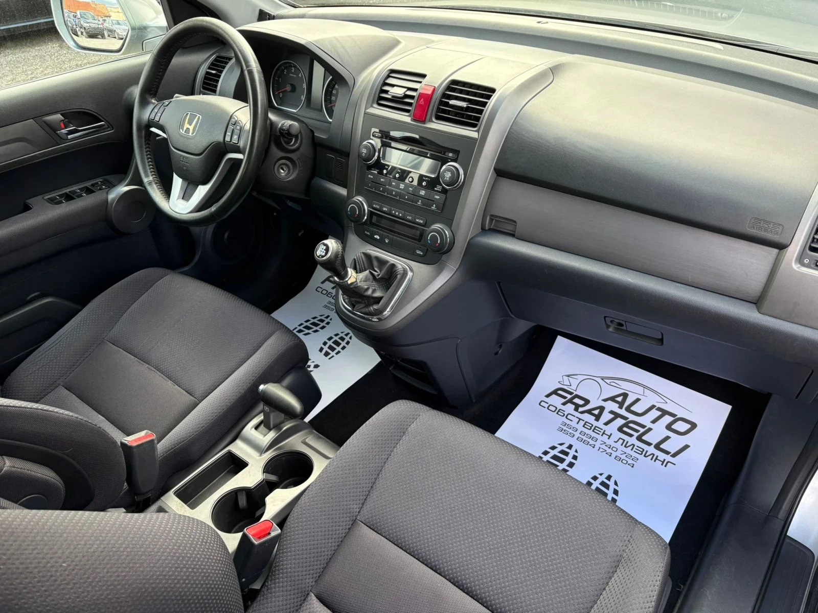 Honda Cr-v 2.2d 44 *    *  | Mobile.bg   11