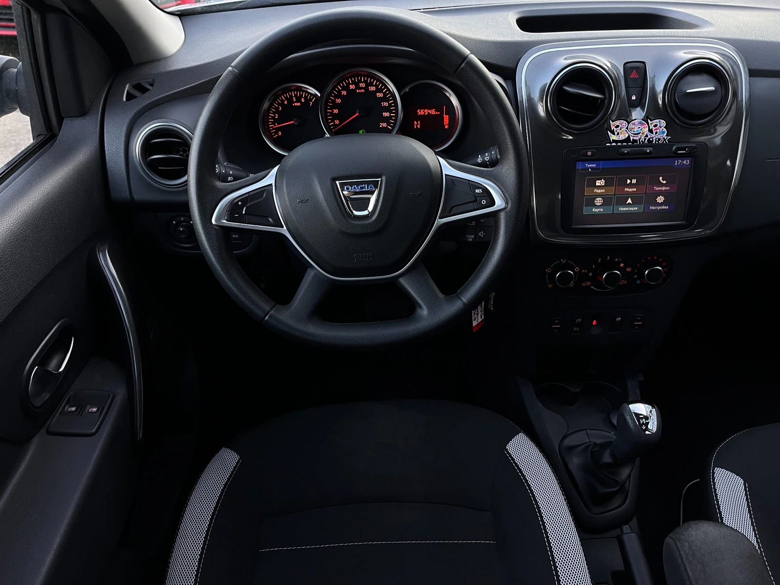 Dacia Duster AВТОМАТИК, снимка 9 - Автомобили и джипове - 53751835