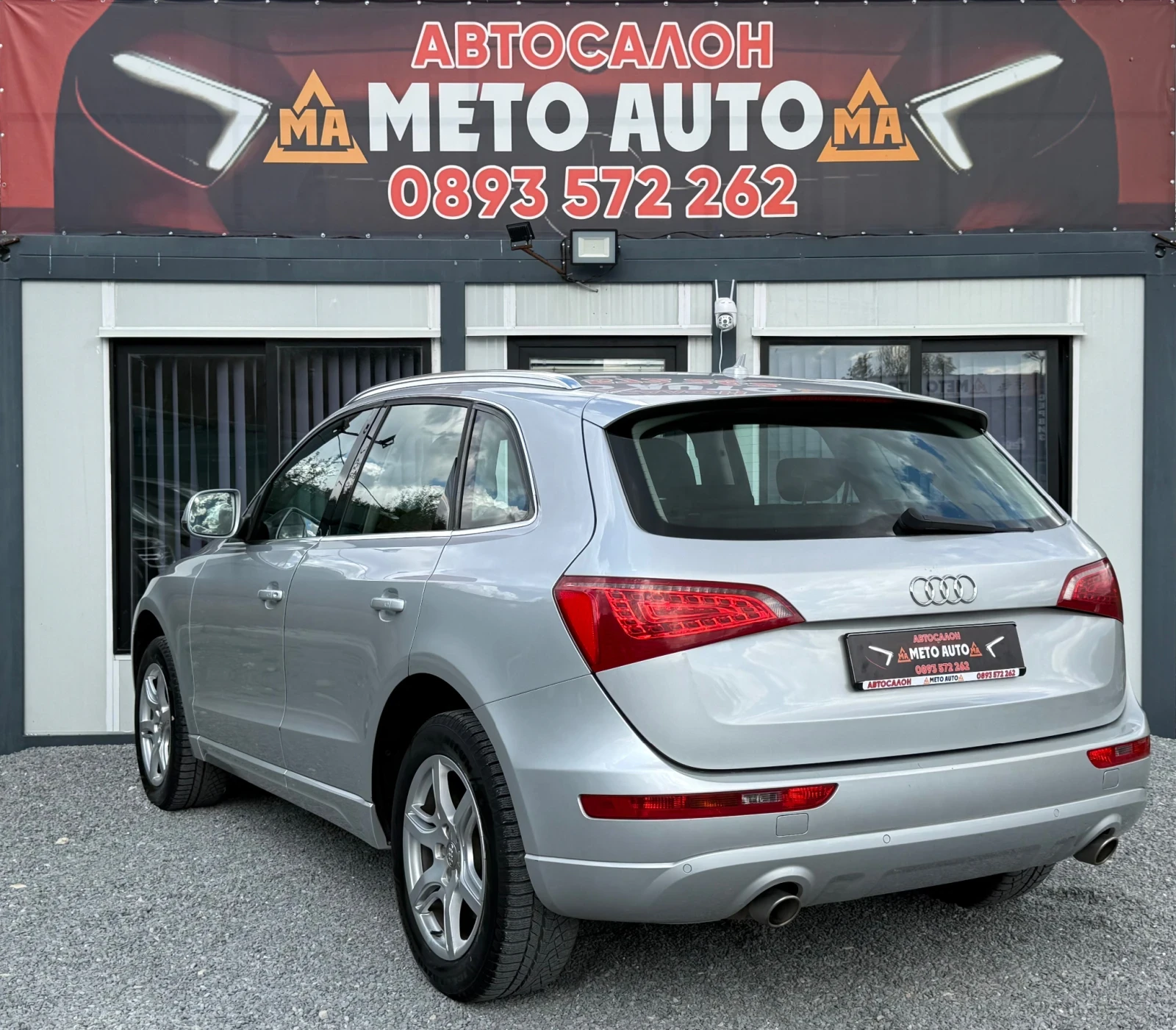 Audi Q5 3.0TDI QUATTRO, снимка 5 - Автомобили и джипове - 56184775
