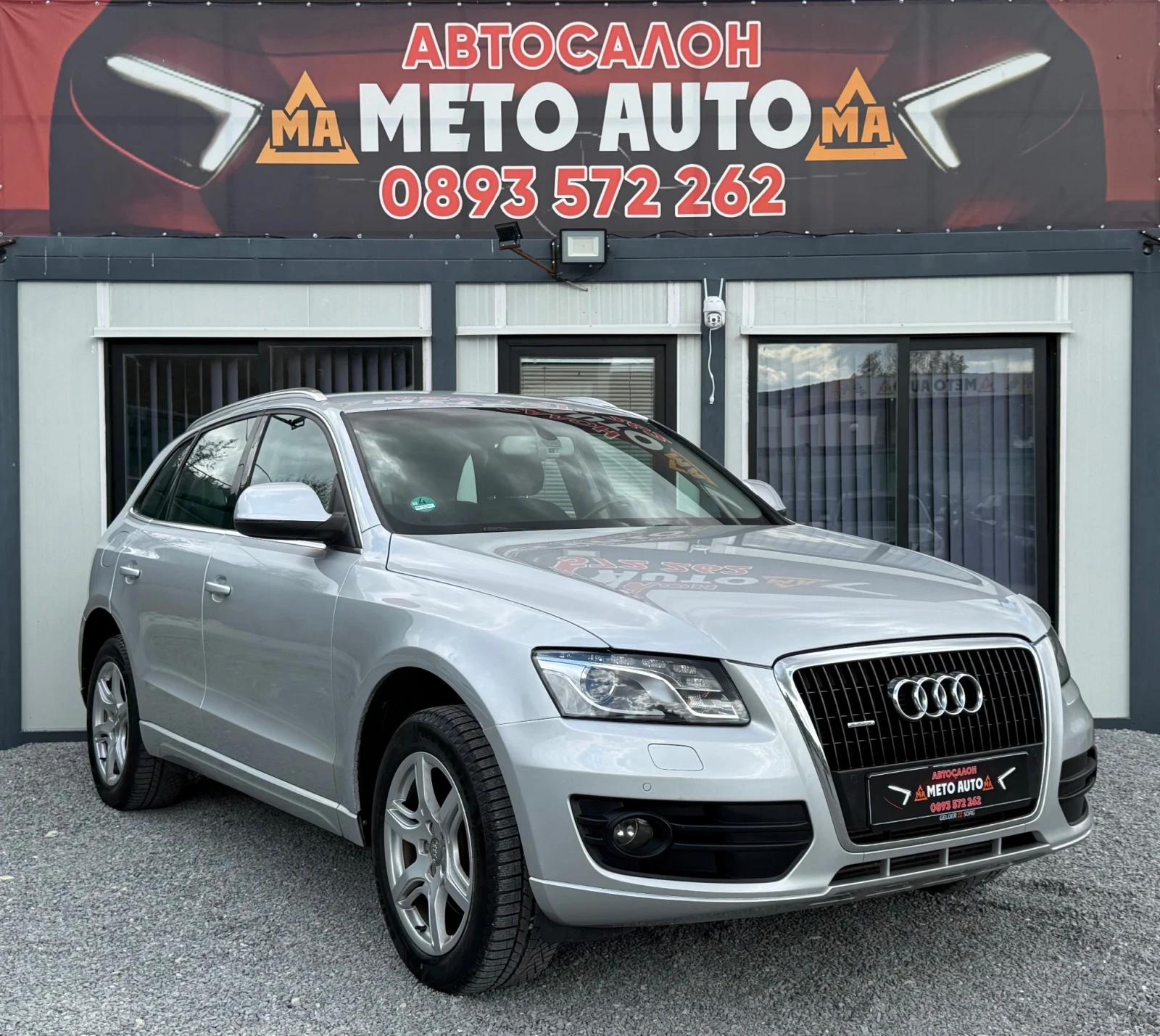 Audi Q5 3.0TDI QUATTRO, снимка 3 - Автомобили и джипове - 56184775