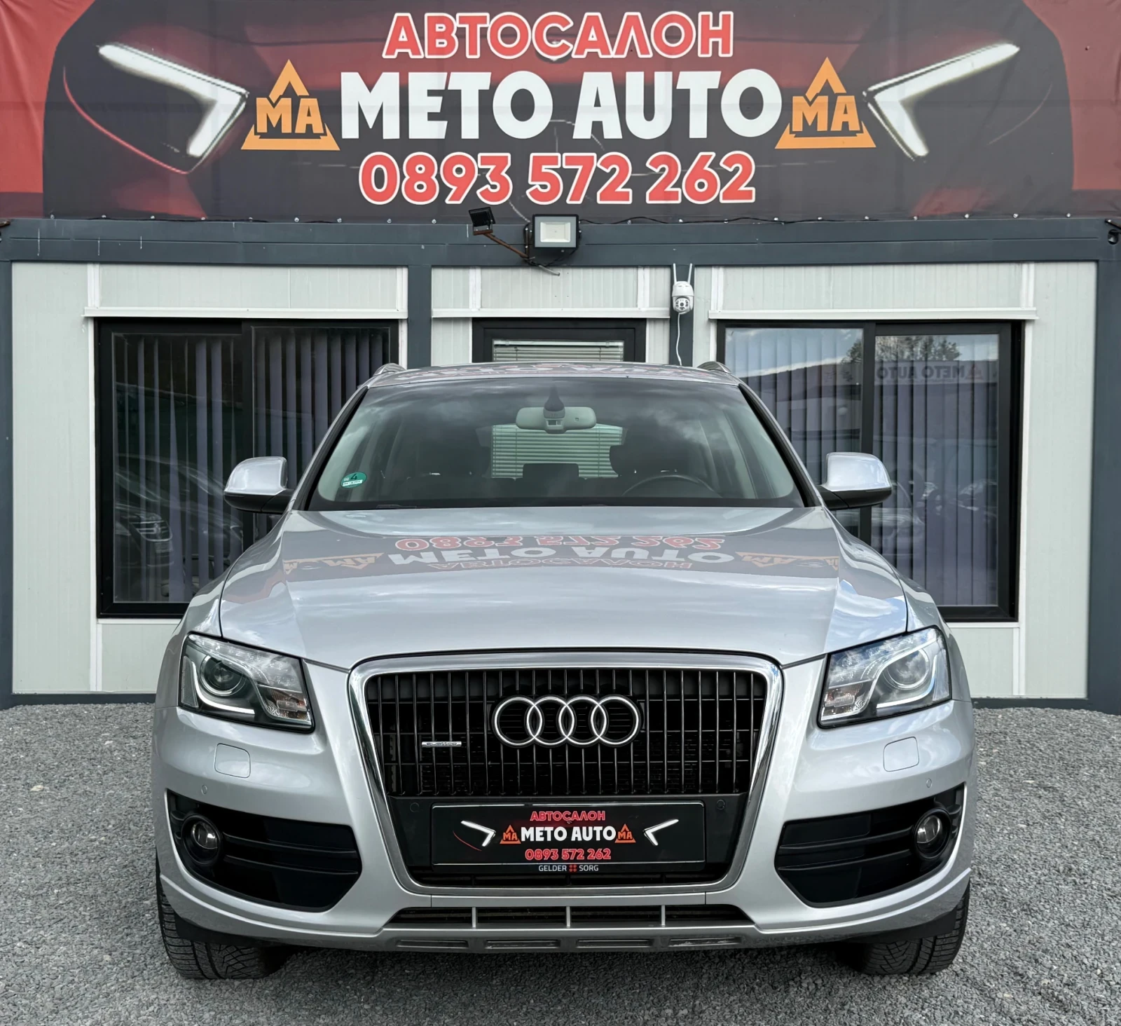 Audi Q5 3.0TDI QUATTRO