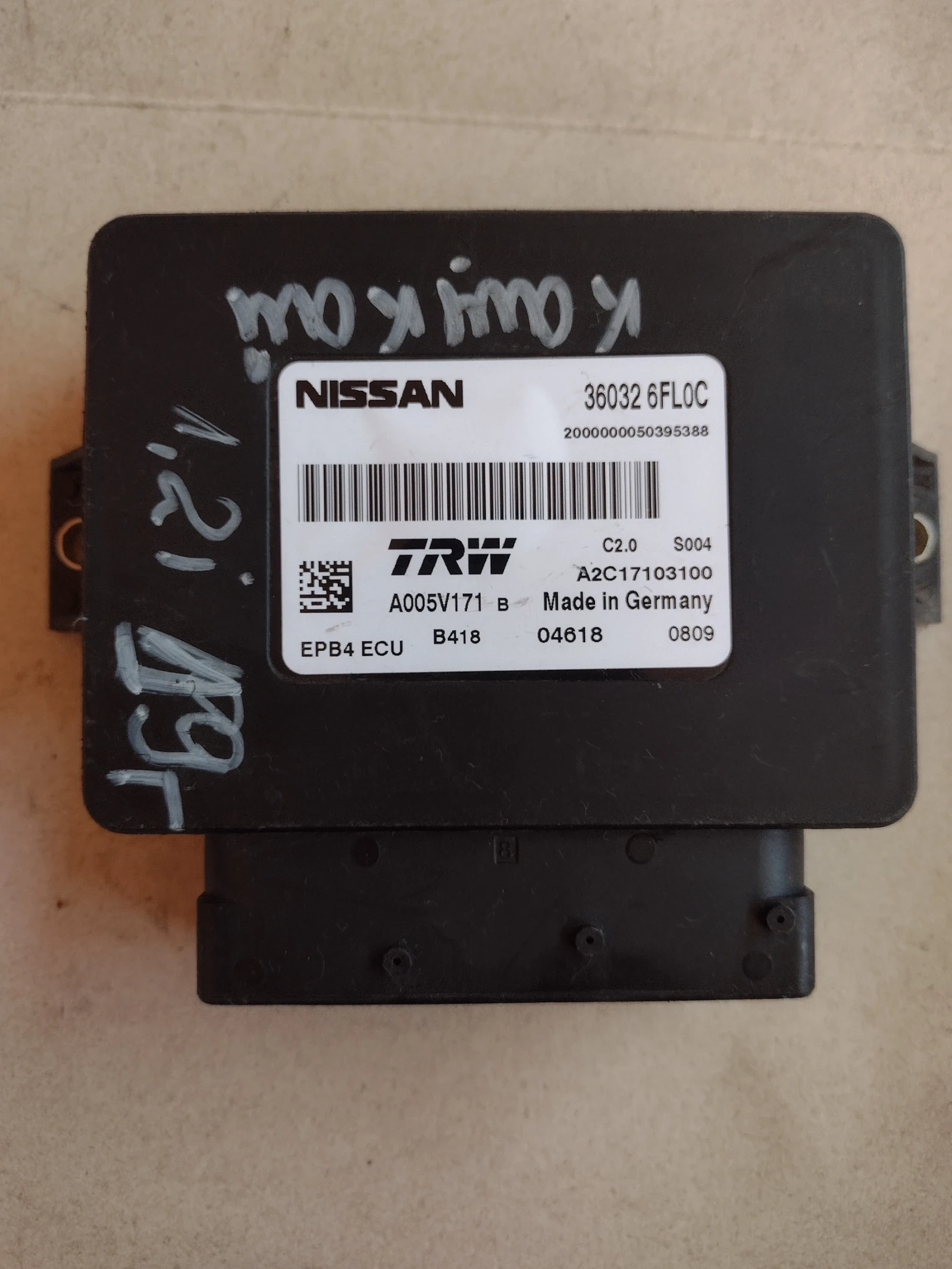 36032 6FL0C  ����� ����� ��������  NISSAN QASHQAI MK2 J11 2019  A005V171 | Mobile.bg � ����������� 1