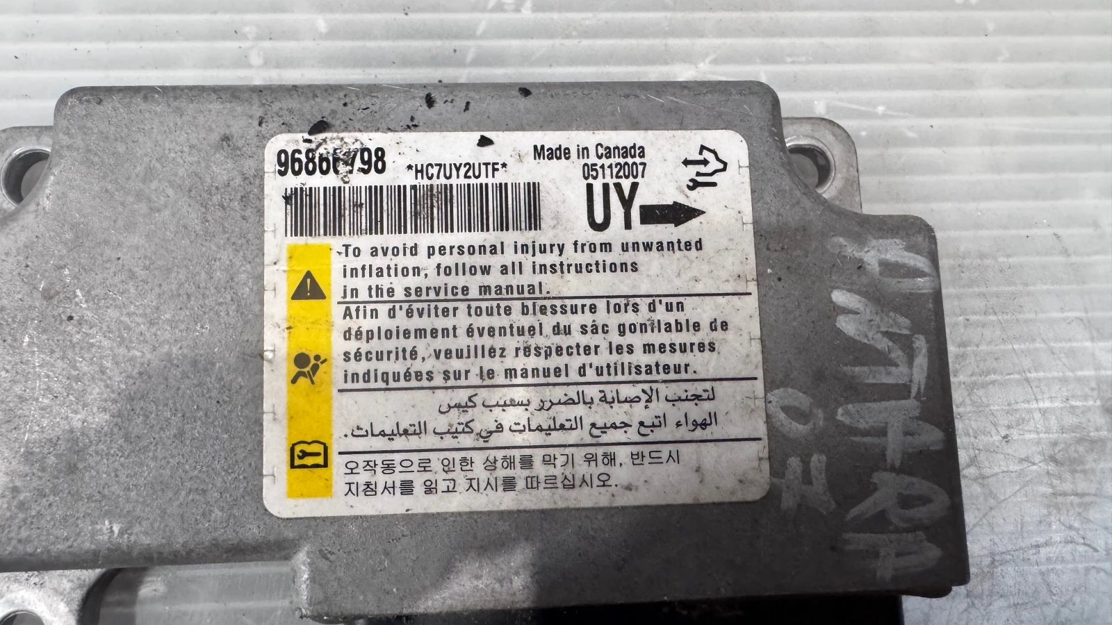 Airbag  /  /  a Opel Antara - 96866798 / 05112007 | Mobile.bg   2