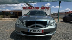 Mercedes-Benz S 320 CDI* 235 к.с* NAVI* , снимка 1