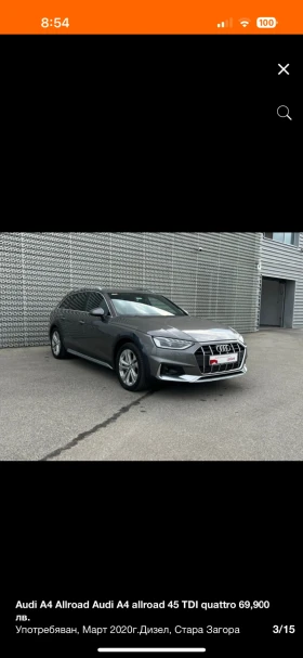     Audi A4 Allroad