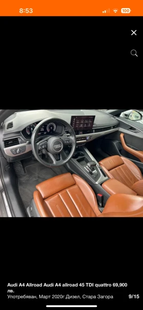 Audi A4 Allroad | Mobile.bg    6