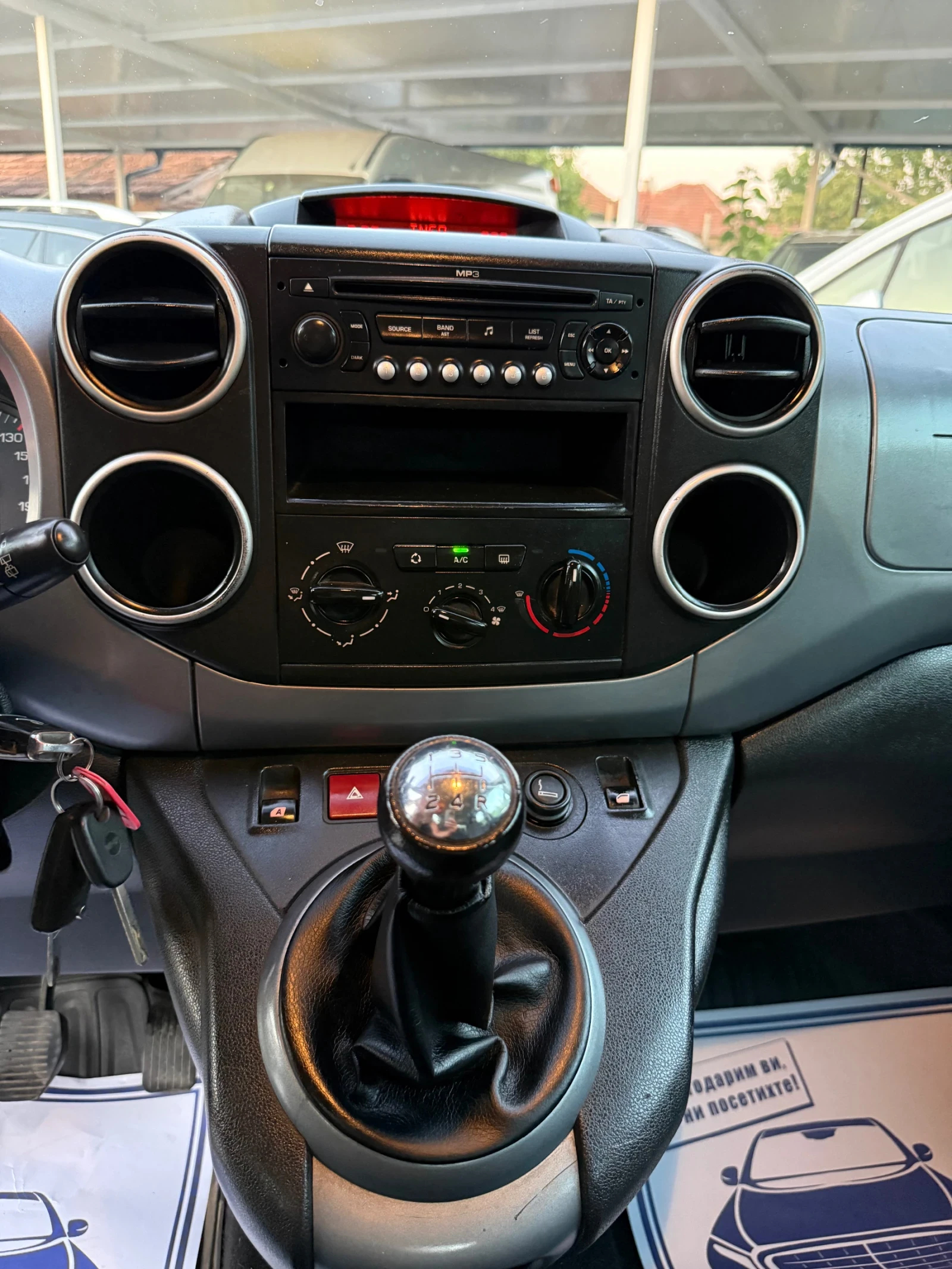 Citroen Berlingo 1.6HDI КЛИМАТИК ВАЛИДНИ НОМЕРА, снимка 10 - Автомобили и джипове - 55564376