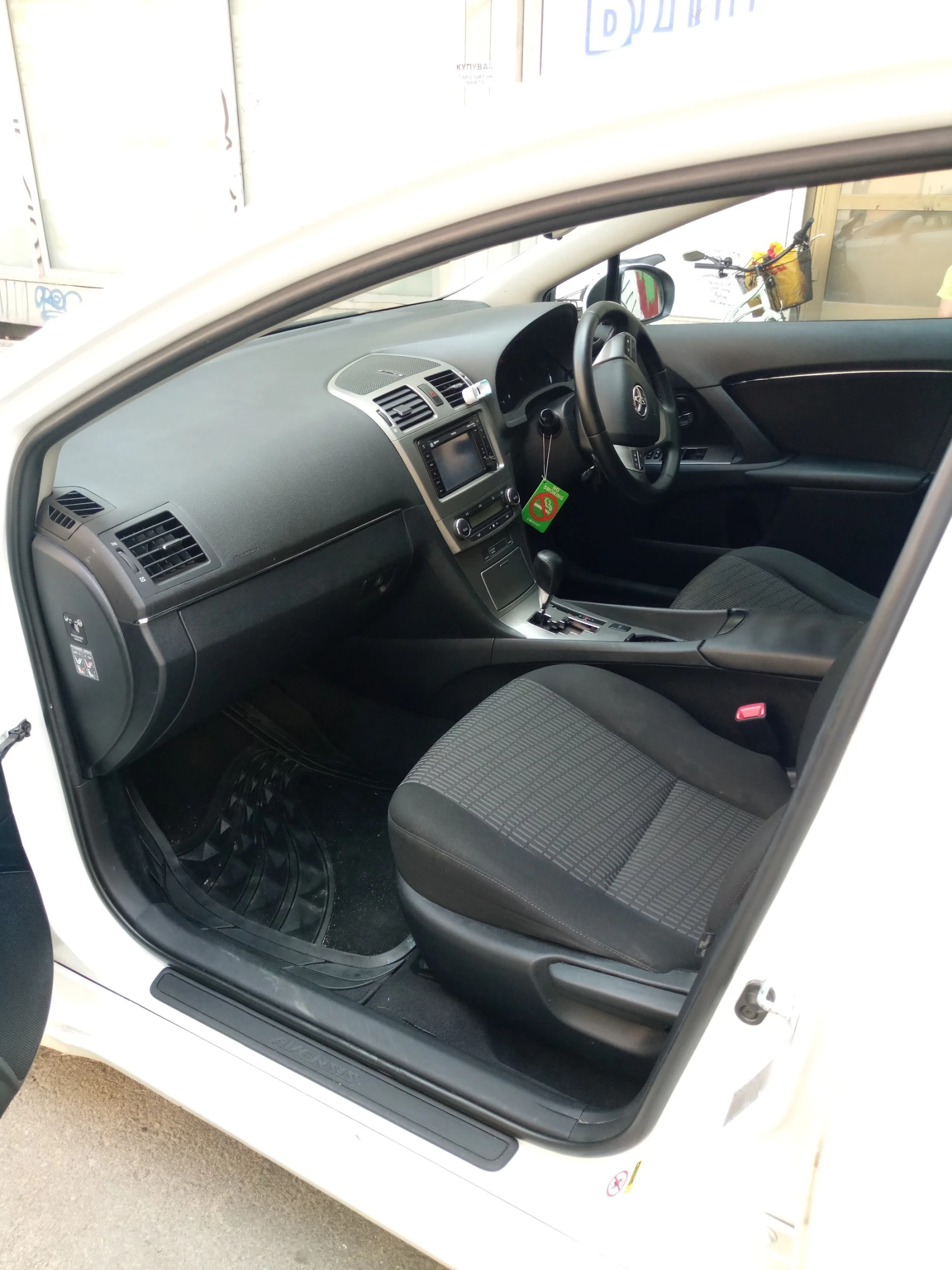 Toyota Avensis T27, снимка 3 - Автомобили и джипове - 55680534