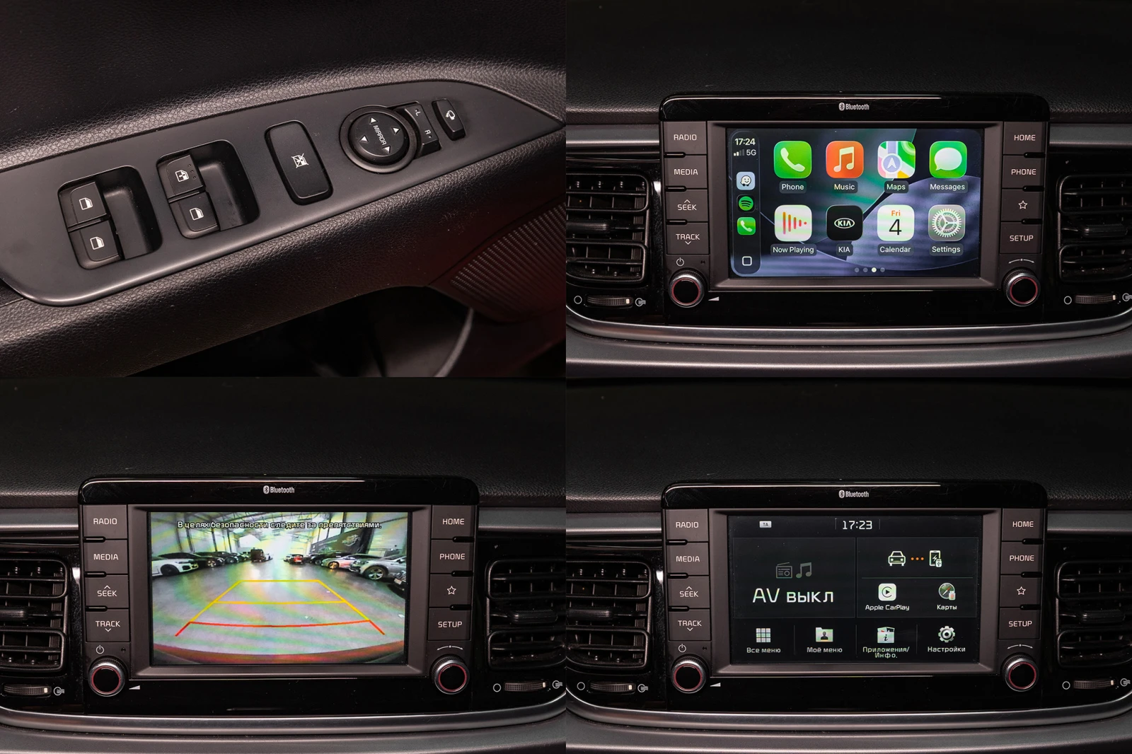 Kia Rio 1.4| CarPlay| Cruise| Camera| 7Cars| Гаранция, снимка 16 - Автомобили и джипове - 56019237