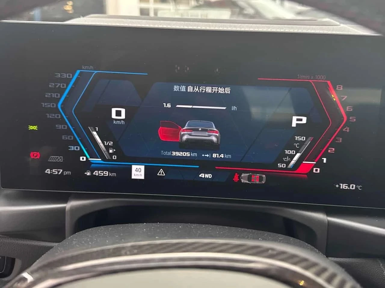 BMW M4, снимка 8 - Автомобили и джипове - 56685414