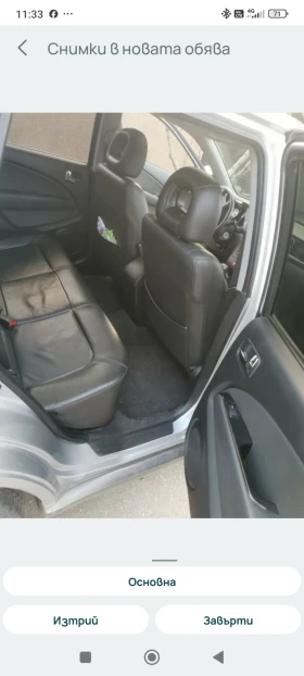 Mitsubishi Outlander, снимка 6