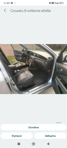 Mitsubishi Outlander, снимка 3
