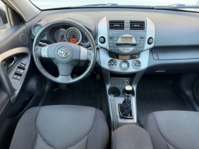 Toyota Rav4 2.2D-4D 136к.с. 4х4 ИТАЛИЯ, снимка 10