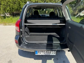 Toyota Rav4 2.2D-4D 136�.�. 4�4 ������ | Mobile.bg � ����� ������ 5