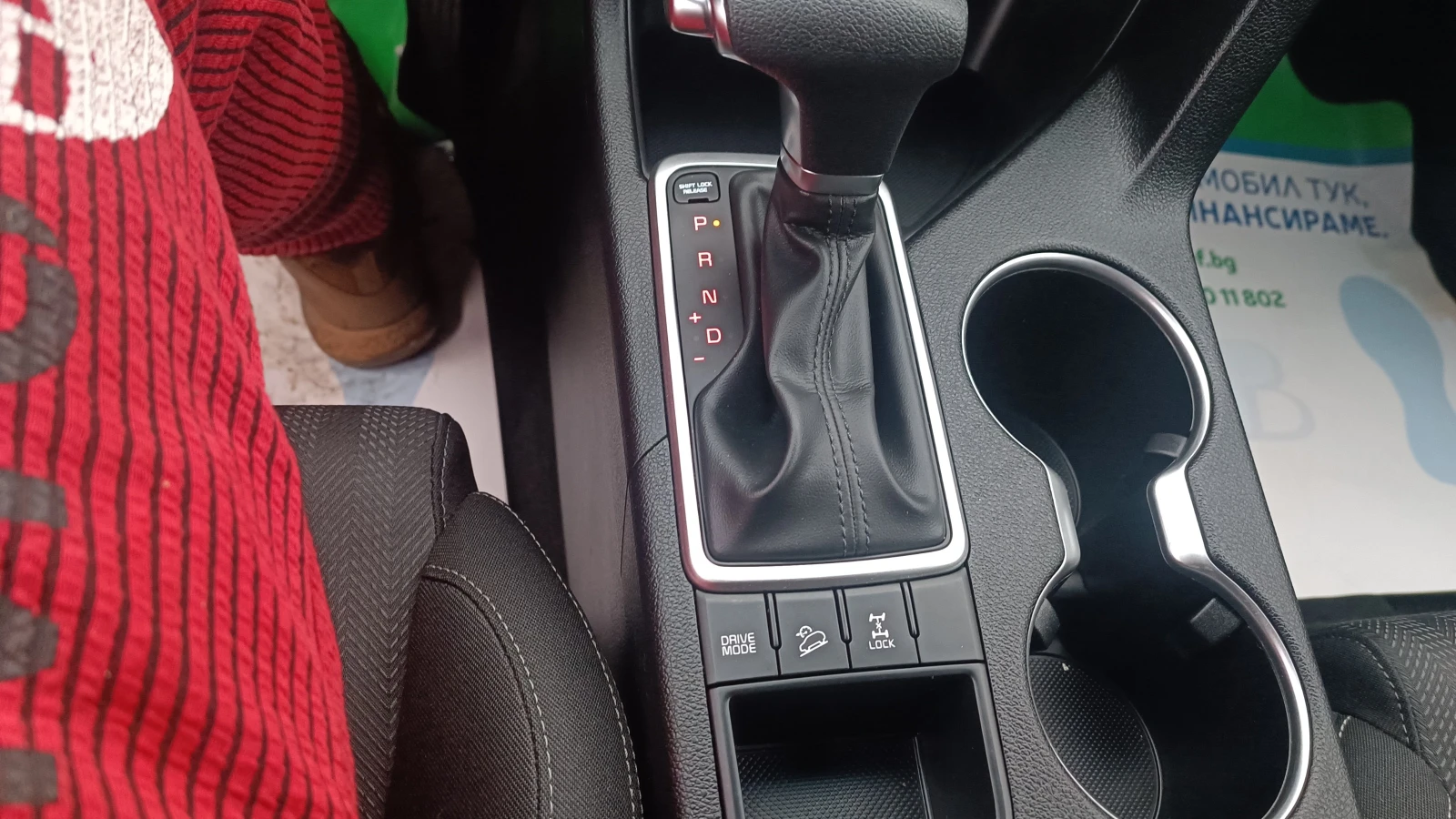 Kia Sportage | Mobile.bg � ����������� 12