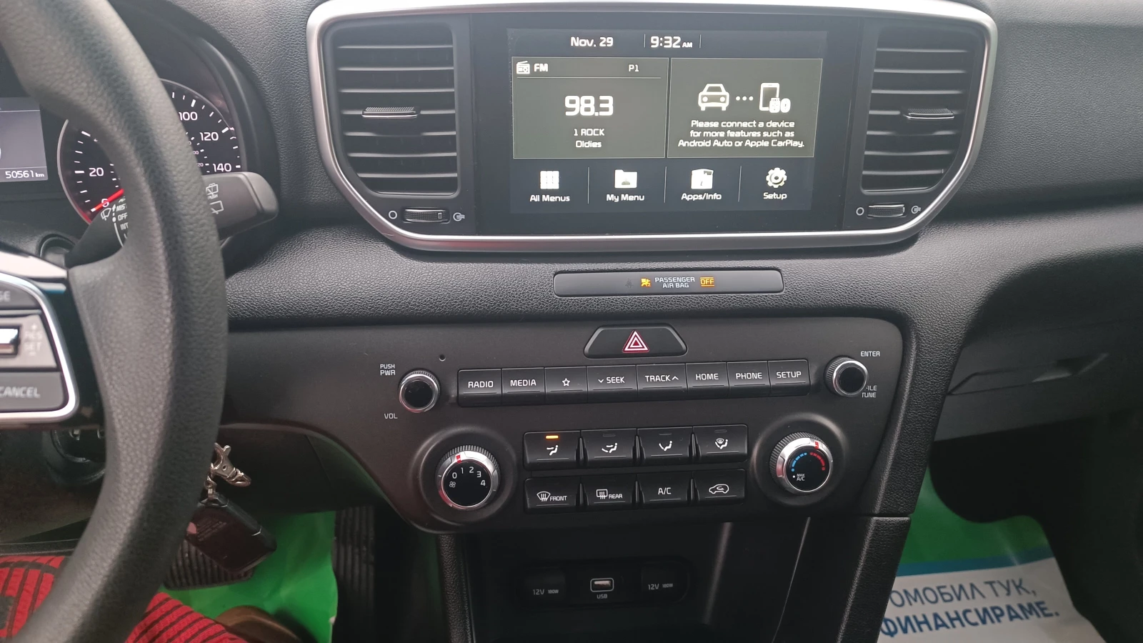 Kia Sportage | Mobile.bg � ����������� 13