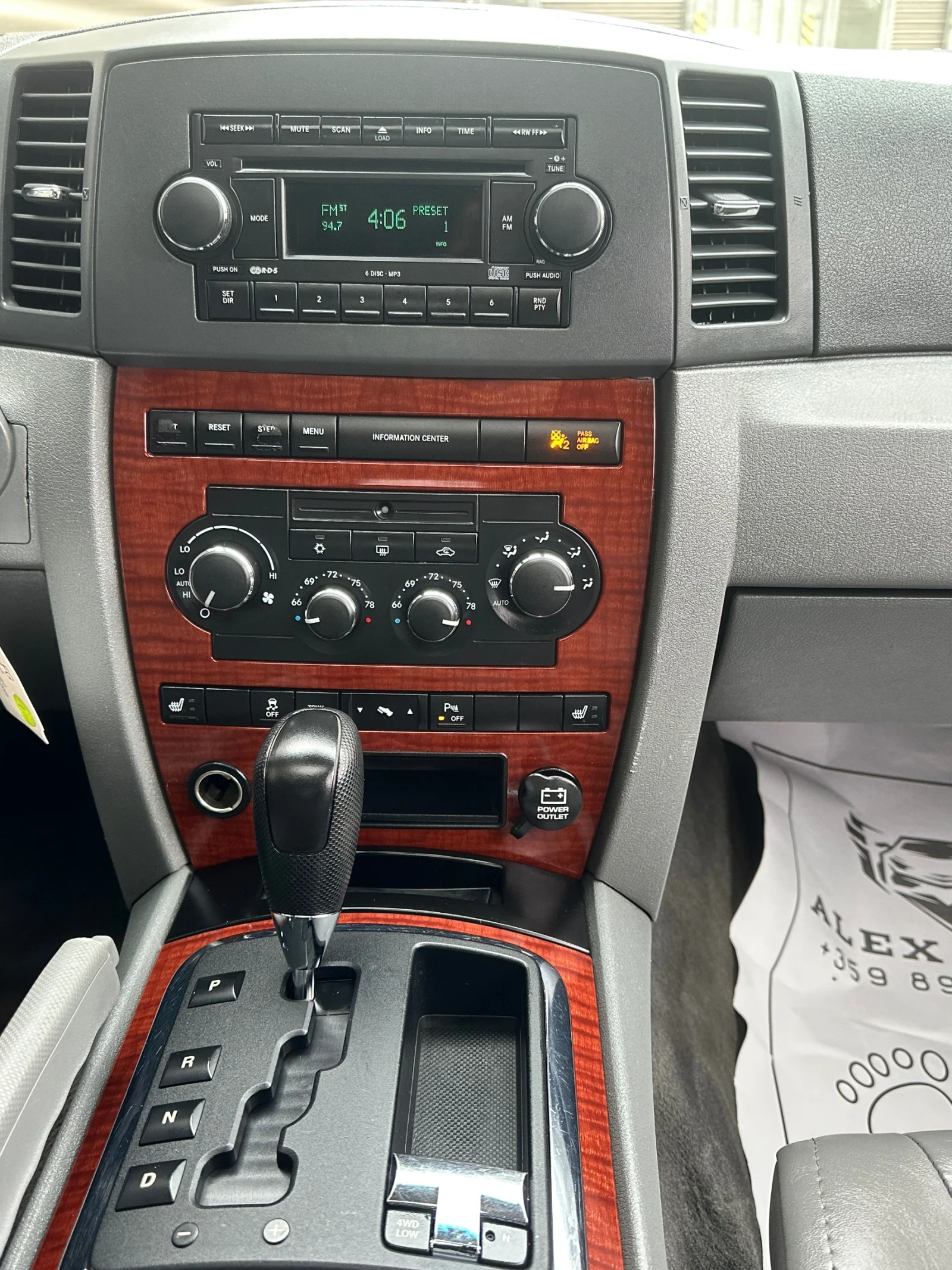 Jeep Grand cherokee 4.7//223�� | Mobile.bg � ����������� 12