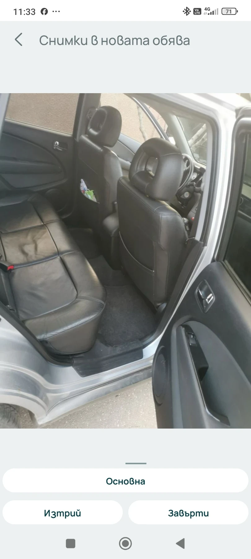 Mitsubishi Outlander | Mobile.bg � ����������� 6