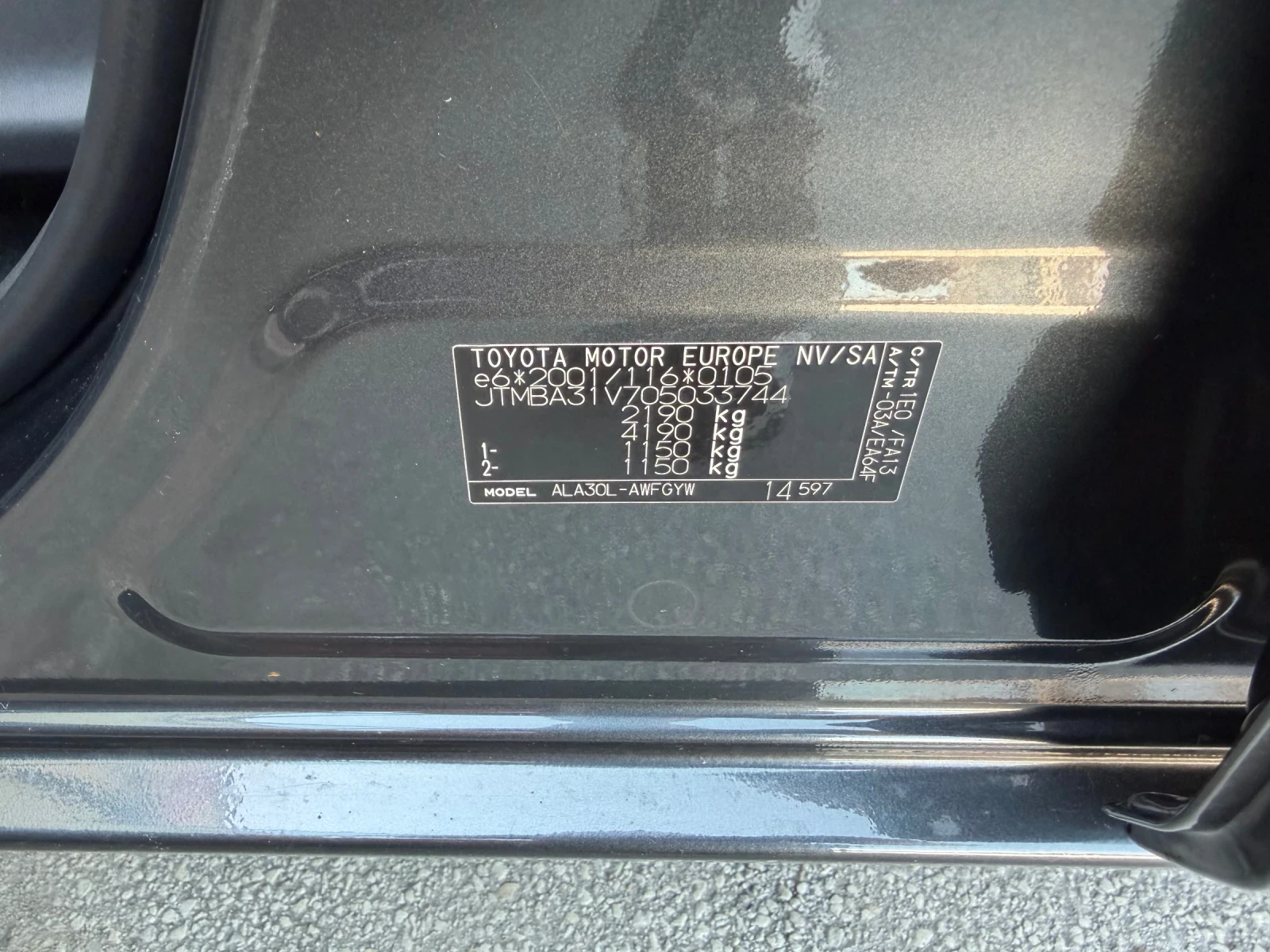 Toyota Rav4 2.2D-4D 136к.с. 4х4 ИТАЛИЯ, снимка 16 - Автомобили и джипове - 54457391