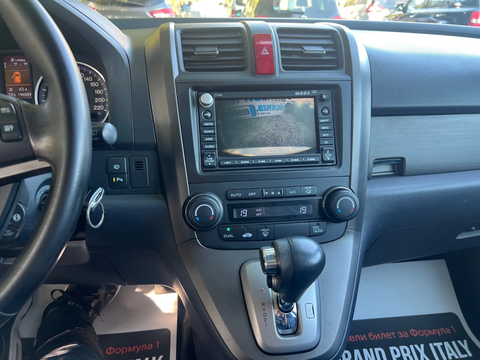Honda Cr-v Executive ��������� Facelift | Mobile.bg � ����������� 14
