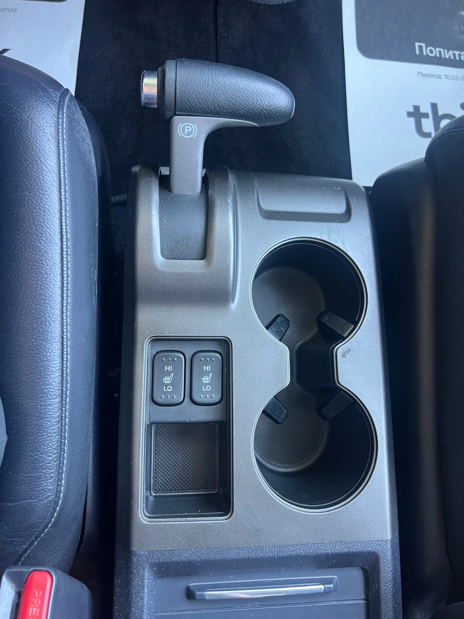 Honda Cr-v Executive ��������� Facelift | Mobile.bg � ����������� 15