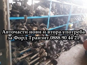 Ресори Форд Кънект 1,8TDCi, снимка 10