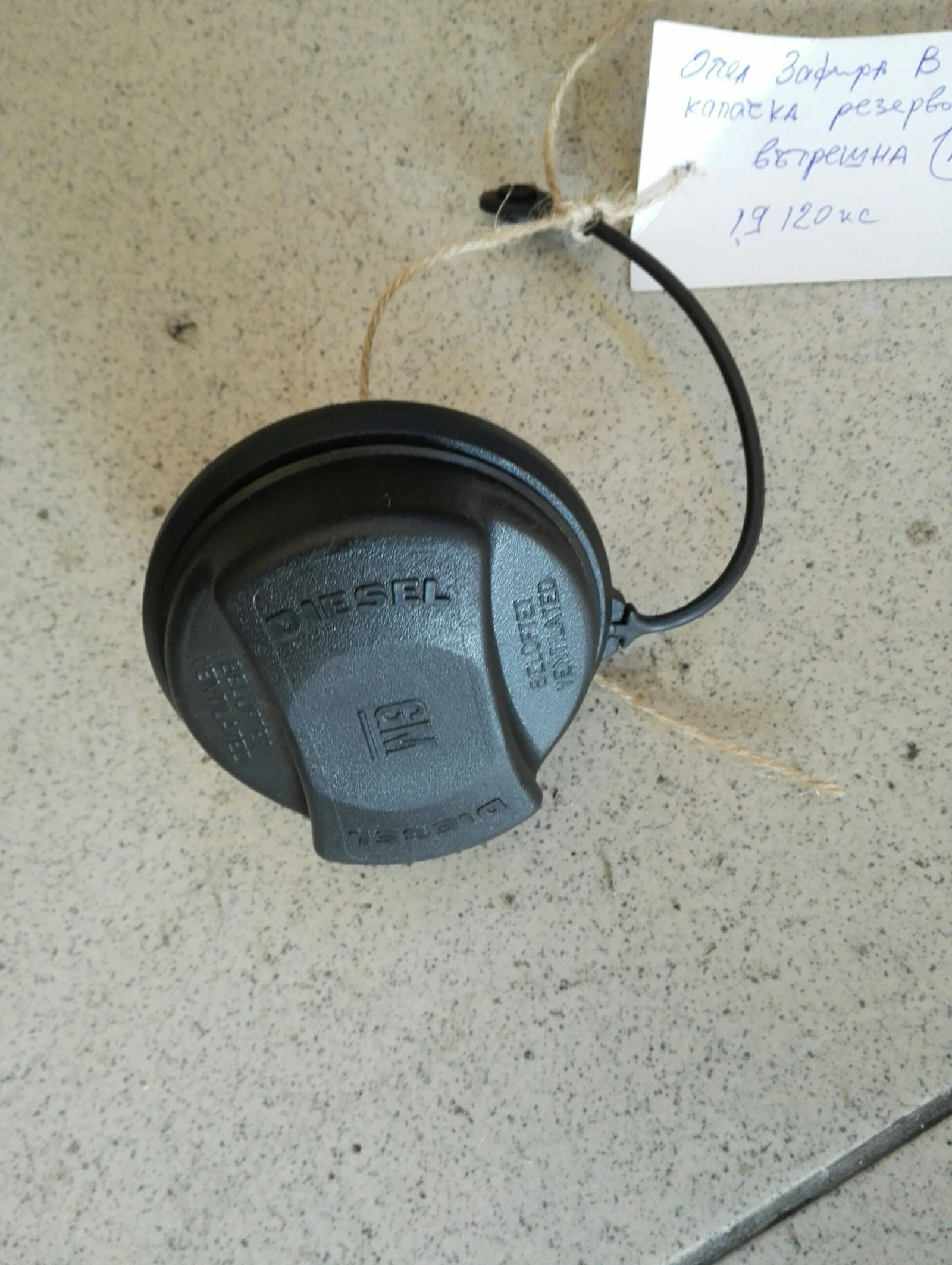 ������� ��������� �������� ���� ������ � 1.9cdti | Mobile.bg � ����������� 1