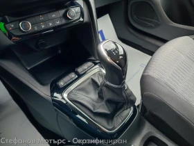 Opel Corsa Edition Limousine 1.2 (75hp) MT5 | Mobile.bg    14