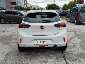 Обява за продажба на Opel Corsa Edition Limousine 1.2 (75hp) MT5 ~25 600 лв. - изображение 6