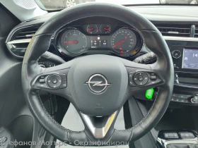 Обява за продажба на Opel Corsa Edition Limousine 1.2 (75hp) MT5 ~25 600 лв. - изображение 8